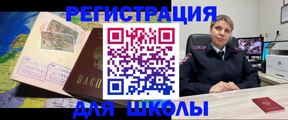 прописка от собственника в Бежецке